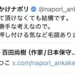 レス1番の画像5