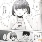 レス12番の画像3