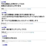 レス1番の画像2