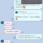 レス1番の画像4