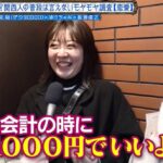 レス1番の画像2