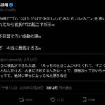 レス27番の画像1