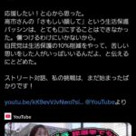 レス24番の画像1