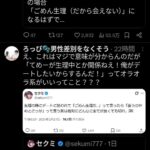 レス1番の画像2