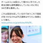 レス39番の画像1