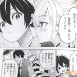 レス5番の画像3