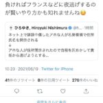 レス2番の画像2