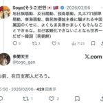 レス1番の画像2