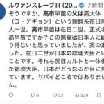 レス1番の画像4