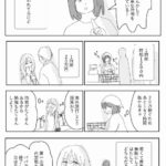 レス25番の画像1