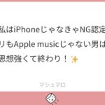 レス28番の画像1