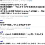 レス51番の画像1