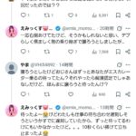 レス1番の画像3