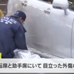 レス1番の画像2