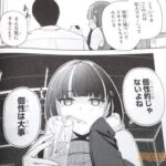 レス11番の画像2