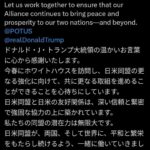 レス1番の画像4