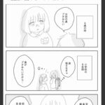 レス39番の画像1