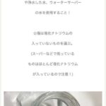 レス32番の画像1