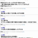 レス165番の画像4