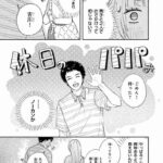 レス2番の画像3