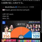 レス29番の画像3