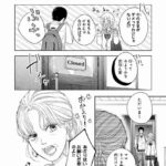 レス13番の画像1