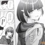 レス12番の画像6