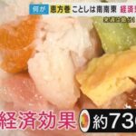 レス1番のリンク先のサムネイル画像