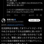 レス7番の画像1