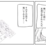 レス5番の画像1