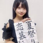 レス17番の画像1