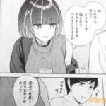 レス11番の画像1