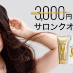 レス2番の画像1