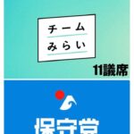 レス140番の画像1