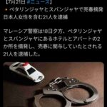 レス1番の画像3