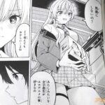 レス13番の画像4