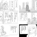 レス3番の画像4