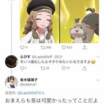 レス14番の画像1