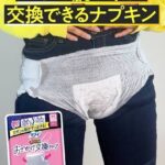 レス1番の画像5