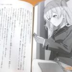 レス22番の画像6