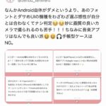 レス24番の画像1