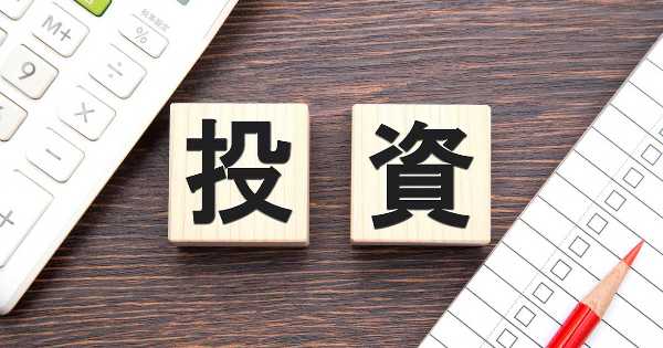 記事サムネイル