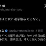 レス1番の画像2