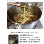 レス1番の画像2