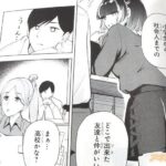 レス12番の画像2