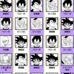 レス1番の画像2