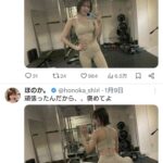 レス1番の画像2