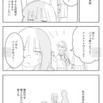 レス39番の画像2