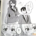 レス6番の画像6