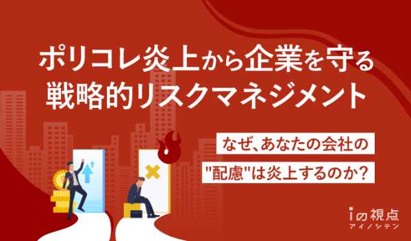 記事サムネイル